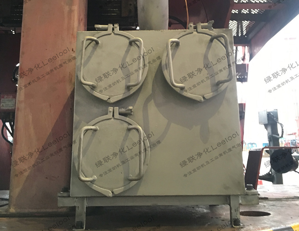 金屬黑煙凈化器