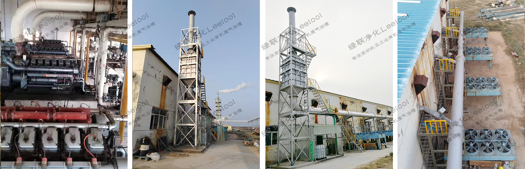 沼氣發(fā)電機(jī)尾氣治理 沼氣發(fā)電機(jī)尾氣治理