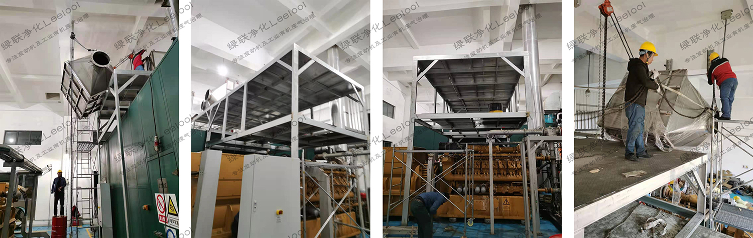 沼氣發電機組尾氣氮氧化物治理