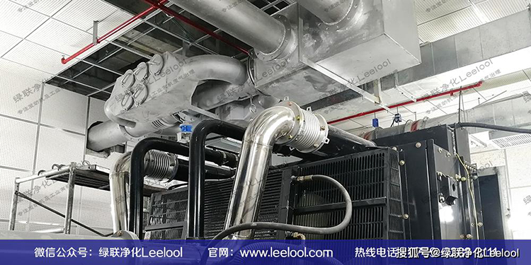 發電機組尾氣雙降設備 黑煙及氮氧化物綜合治理 黑煙及氮氧化物雙降 綠聯凈化?