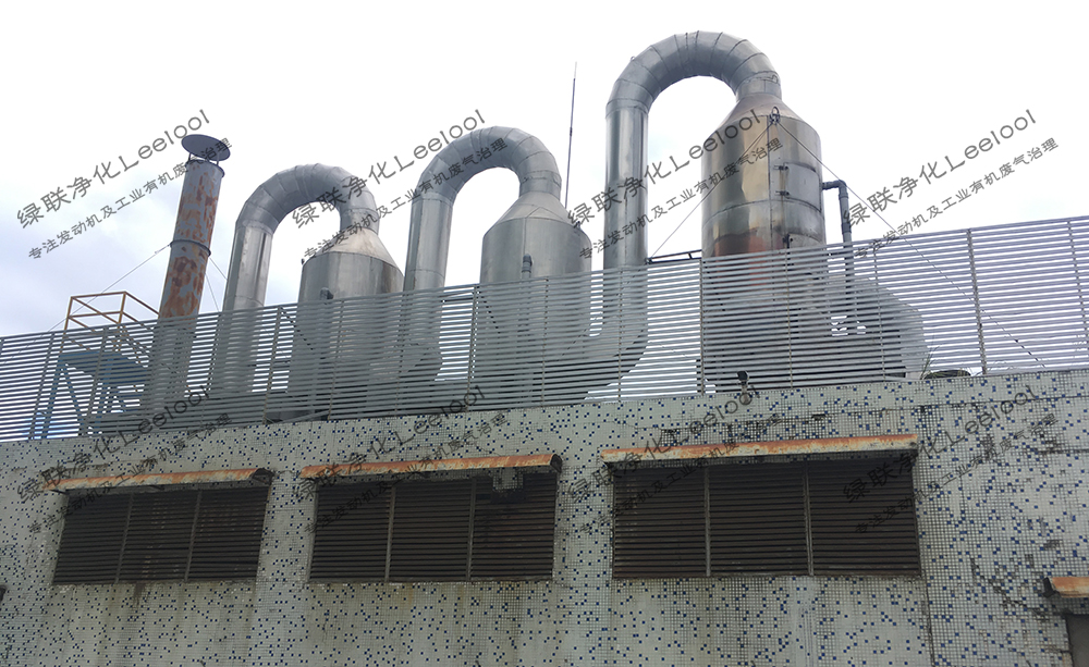 原處理工藝為三級水噴淋吸收塔