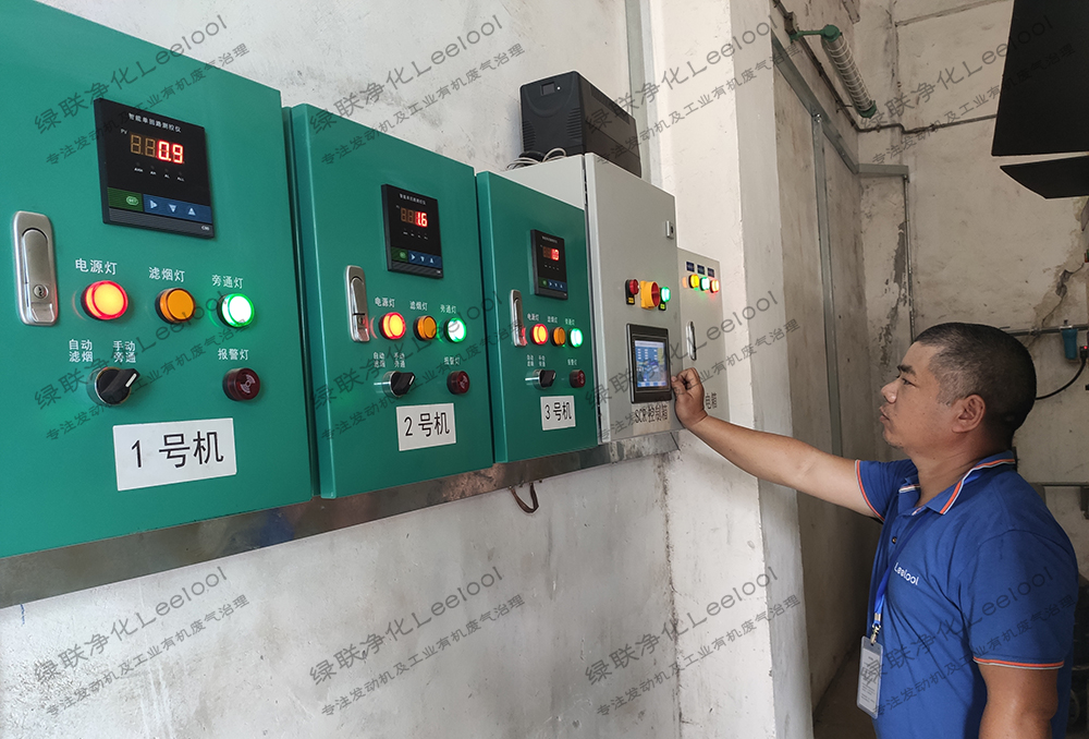 備用柴油發電機組黑煙及氮氧化物綜合治理