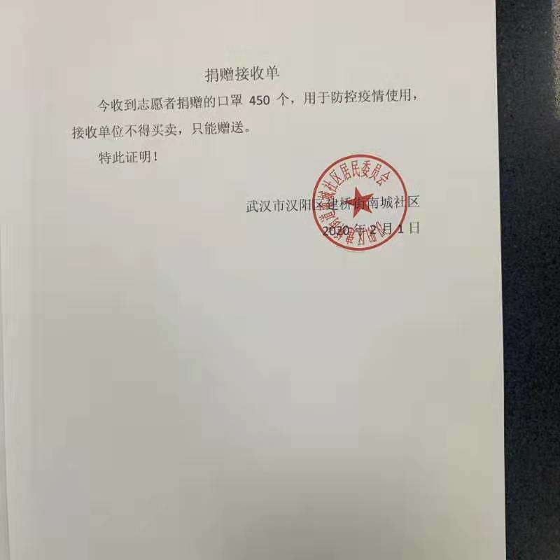 眾志成城抗疫情，綠聯凈化在行動！