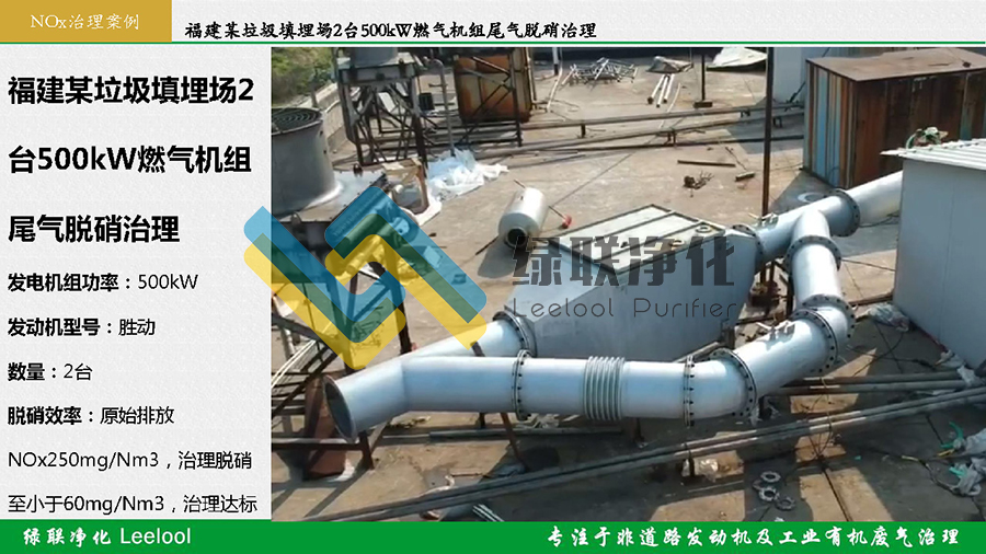 尾氣凈化器生產商