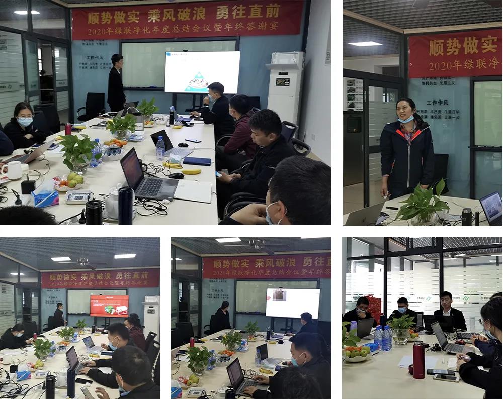 財務部/綜合部/技術部/市場部/業務部伙伴做總結匯報