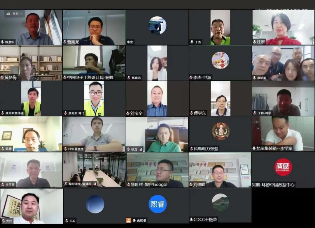 數據中心集裝箱式備用柴油發電機組技術白皮書