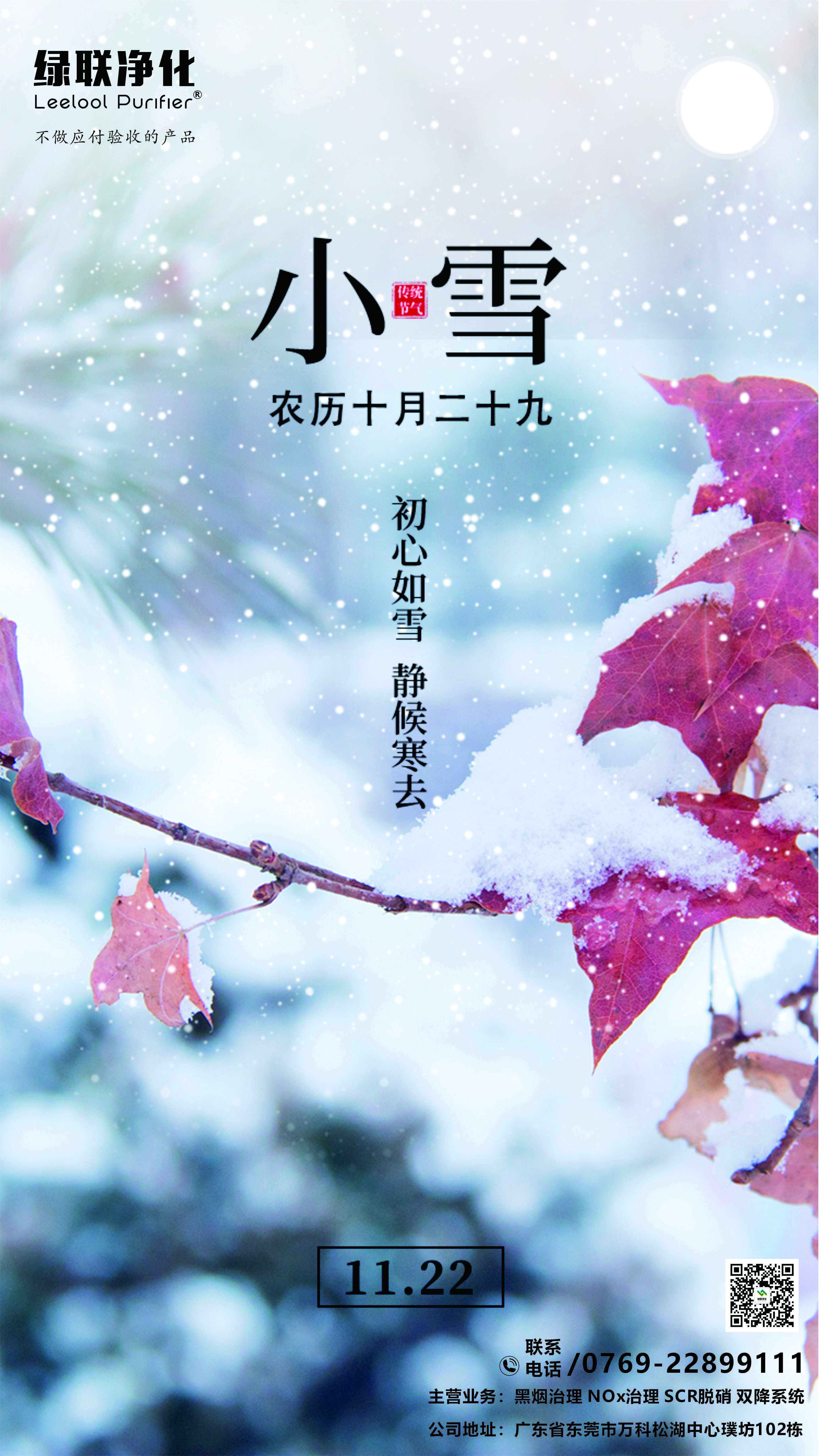 1669260327171481.jpg 1669260327171481.jpg