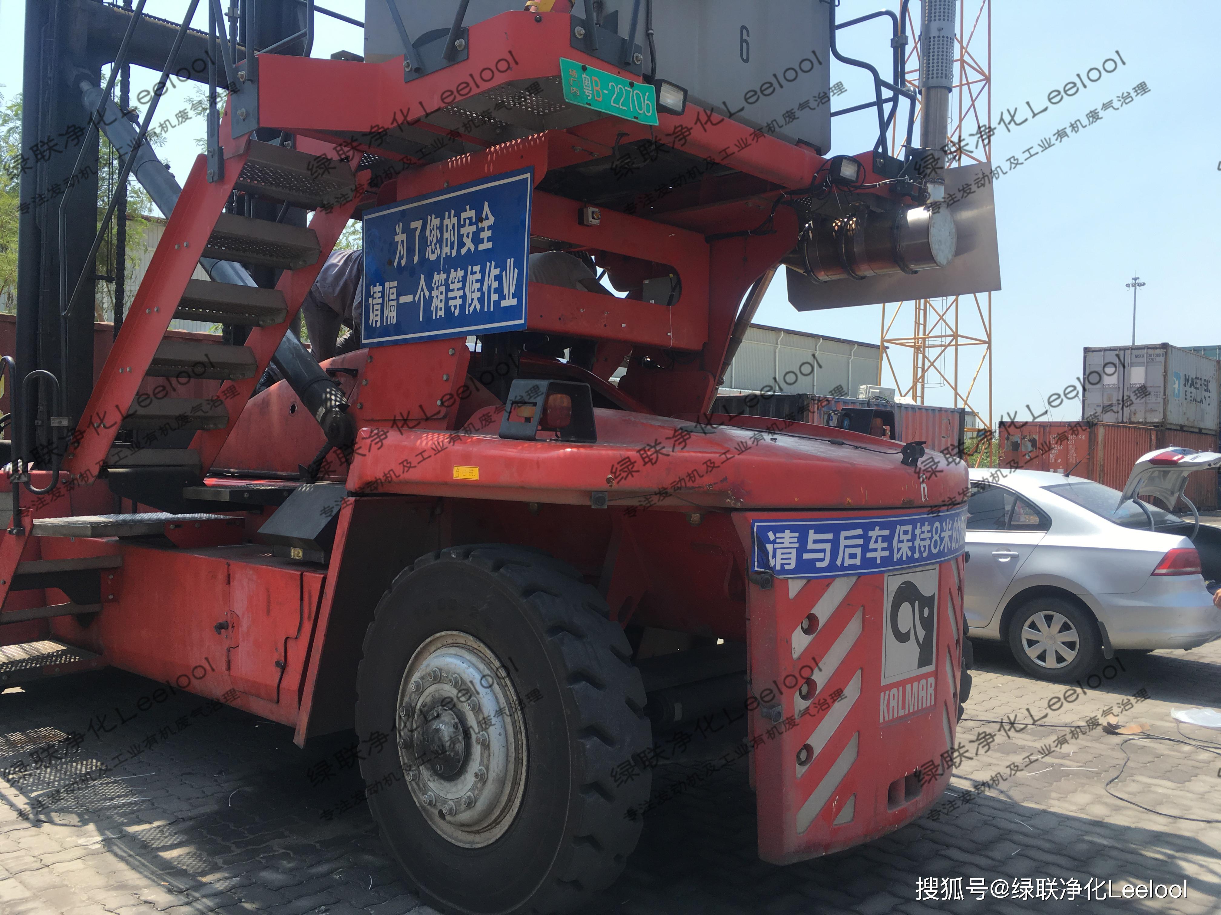 中集集團深圳某分堆場堆高機黑煙治理