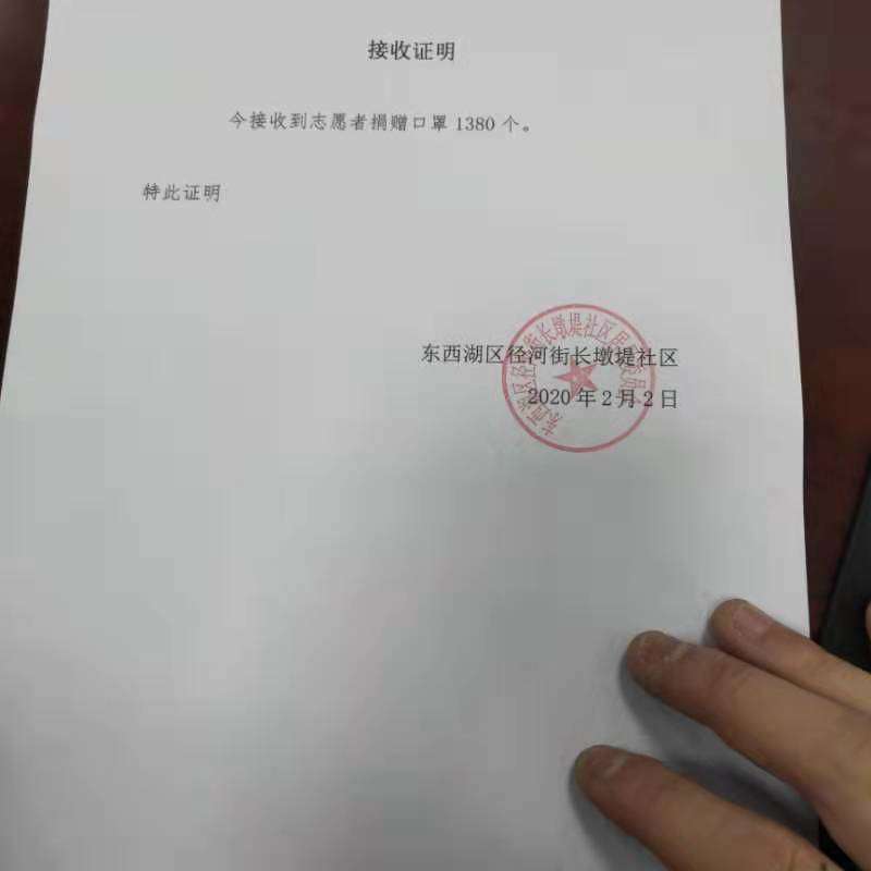 眾志成城抗疫情，綠聯凈化在行動！