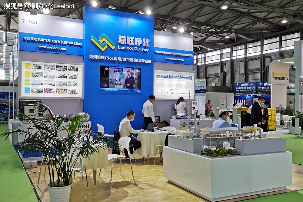 綠聯(lián)凈化 綠聯(lián)凈化