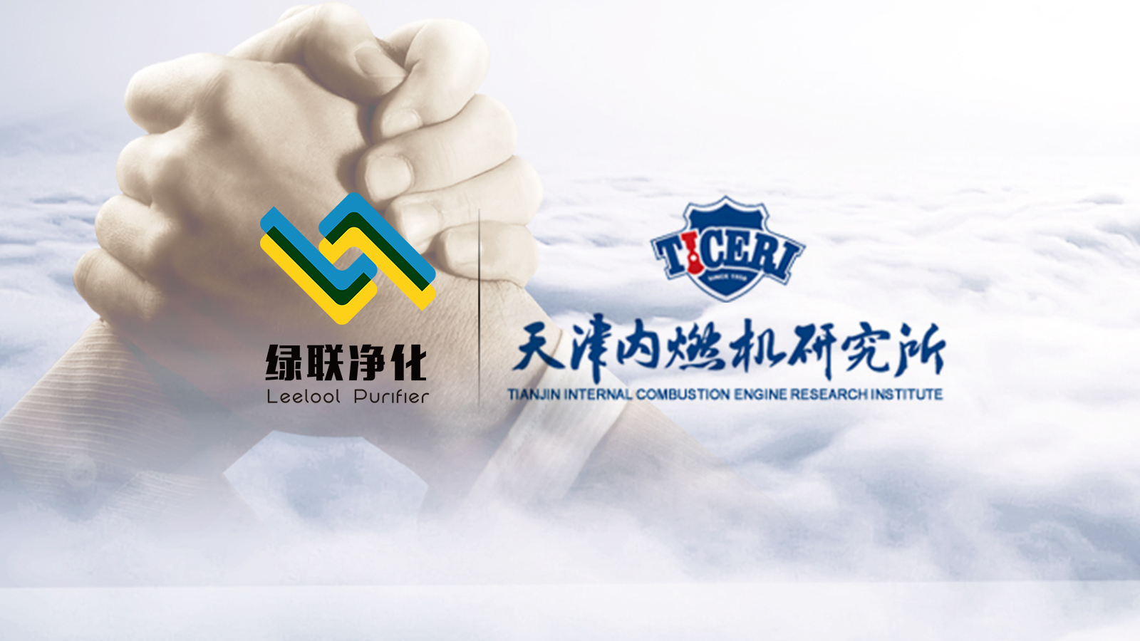 天津內燃機 天津內燃機