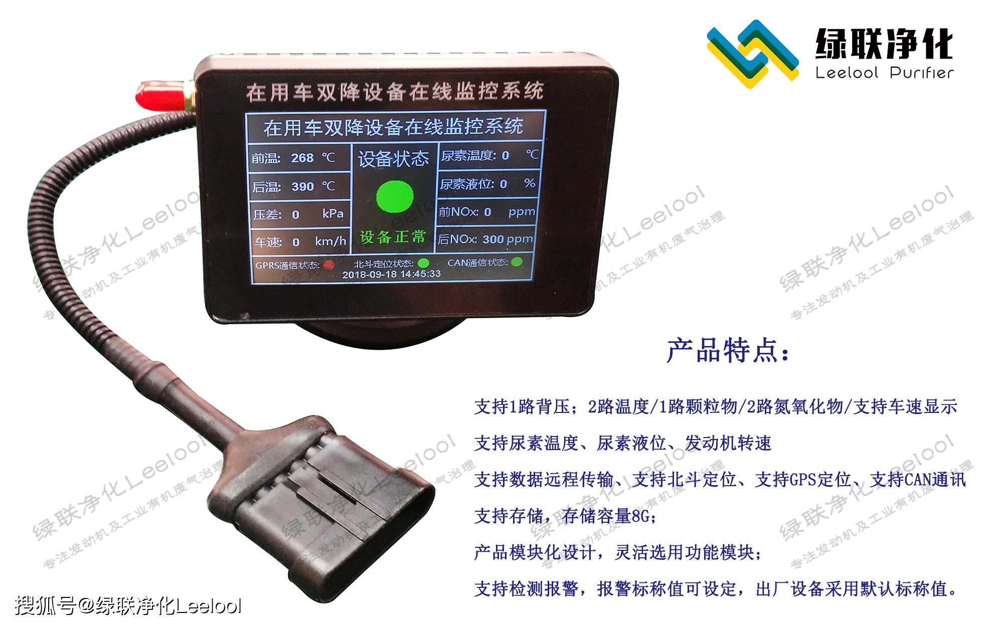 綠聯(lián)凈化 綠聯(lián)凈化