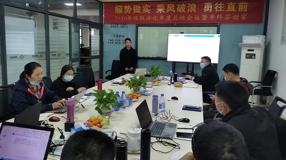 黑煙事業部經理查道松總結匯報