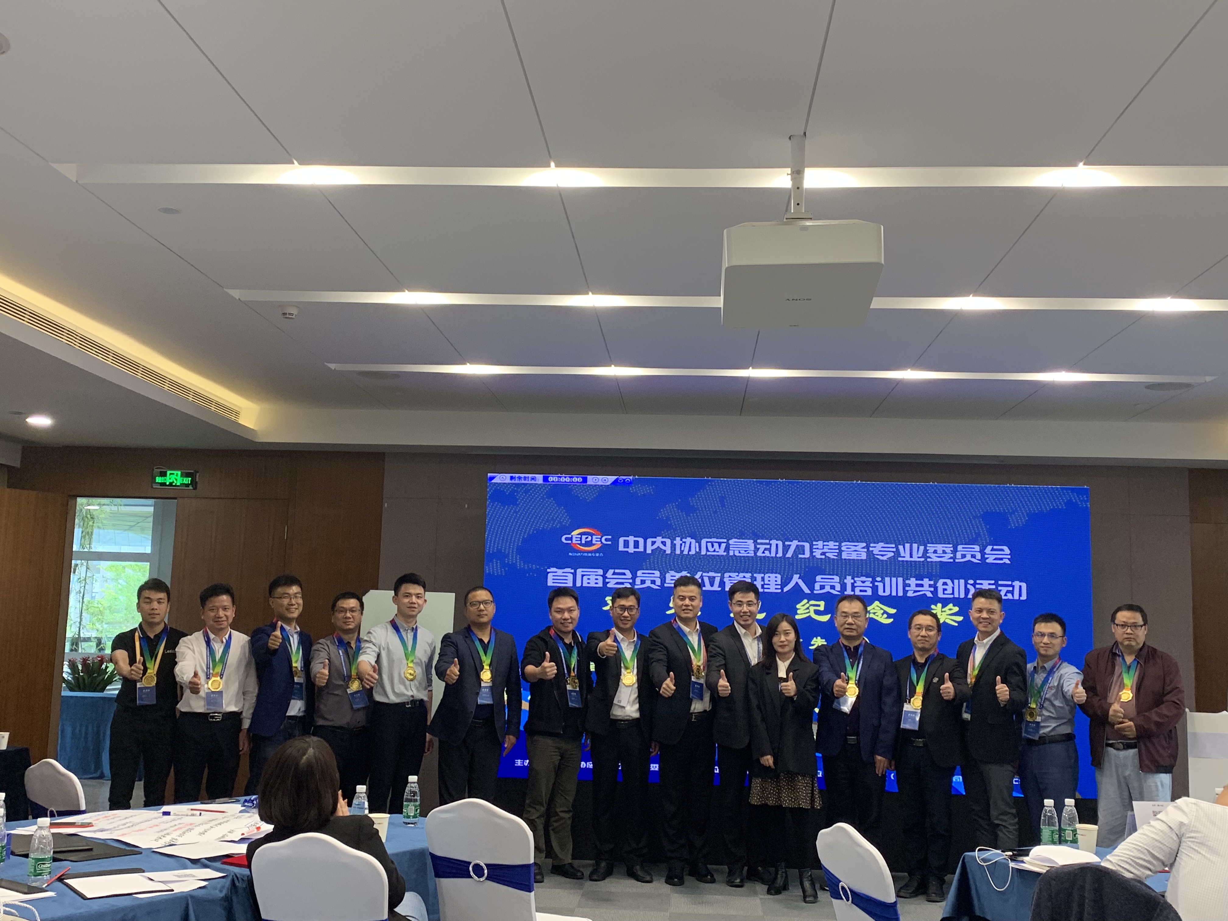 歡樂跑學員上臺領獎合影留念