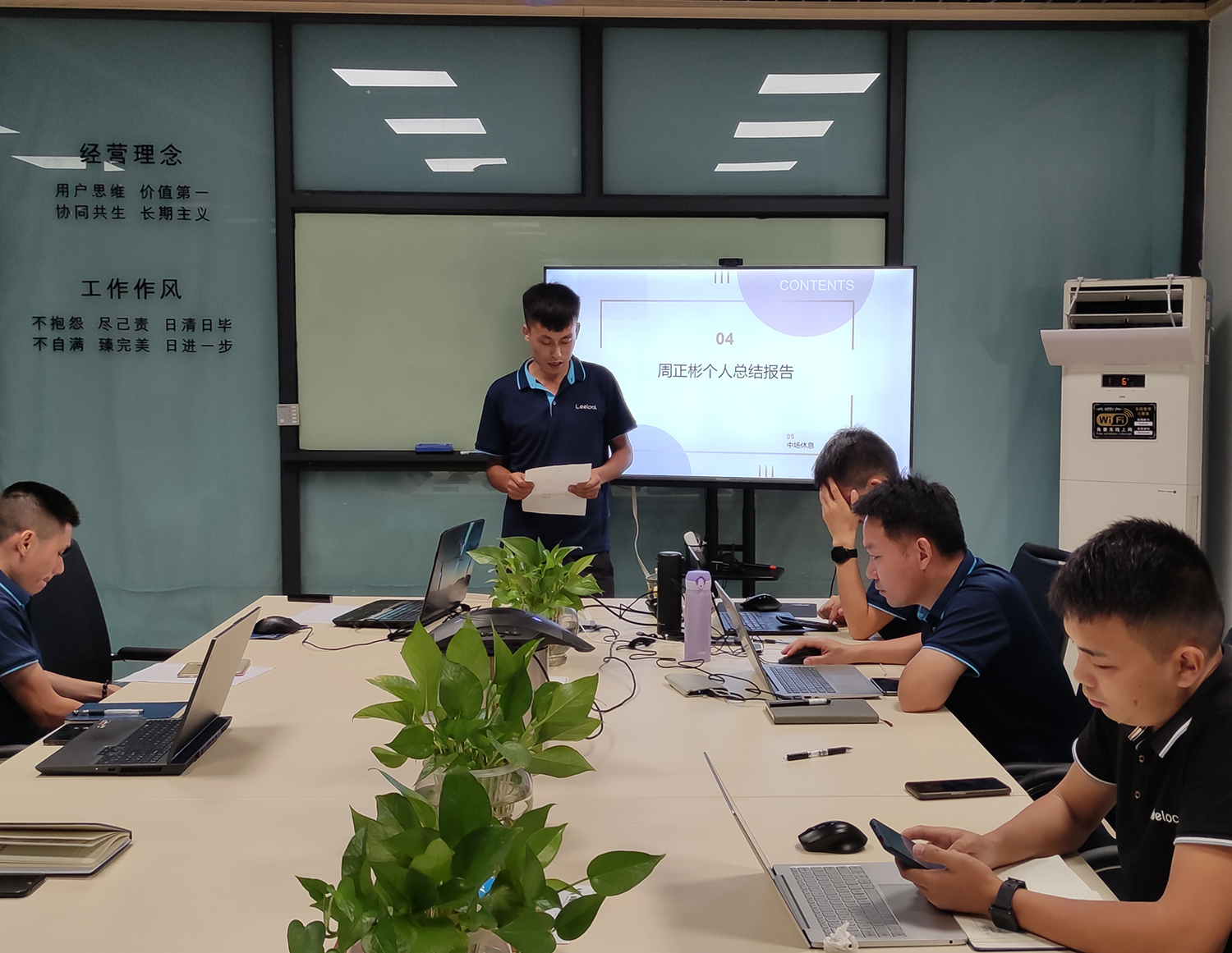 售后服務(wù)部