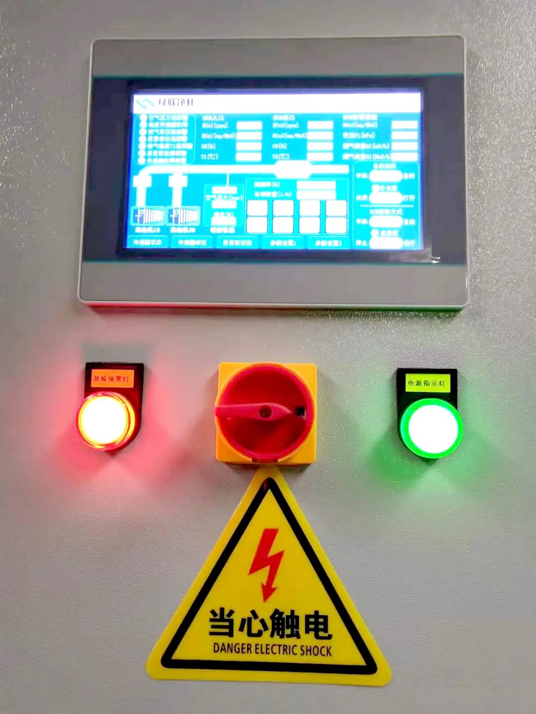 綠聯凈化SCR脫硝系統實時在線監測界面 綠聯凈化SCR脫硝系統實時在線監測界面