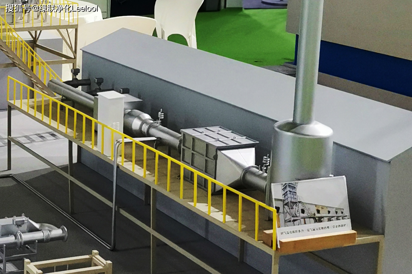 綠聯凈化 綠聯凈化