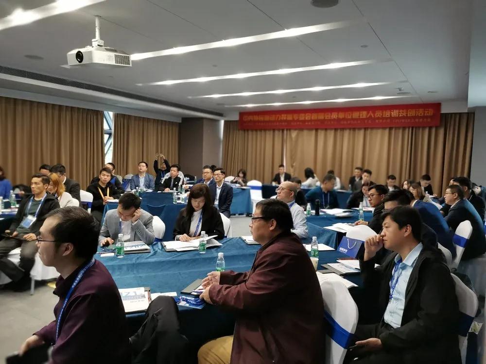 中內(nèi)協(xié)應(yīng)急動(dòng)力裝備專業(yè)委員會(huì)首屆會(huì)員單位管理人員培訓(xùn)共創(chuàng)活動(dòng) 中內(nèi)協(xié)應(yīng)急動(dòng)力裝備專業(yè)委員會(huì)首屆會(huì)員單位管理人員培訓(xùn)共創(chuàng)活動(dòng)