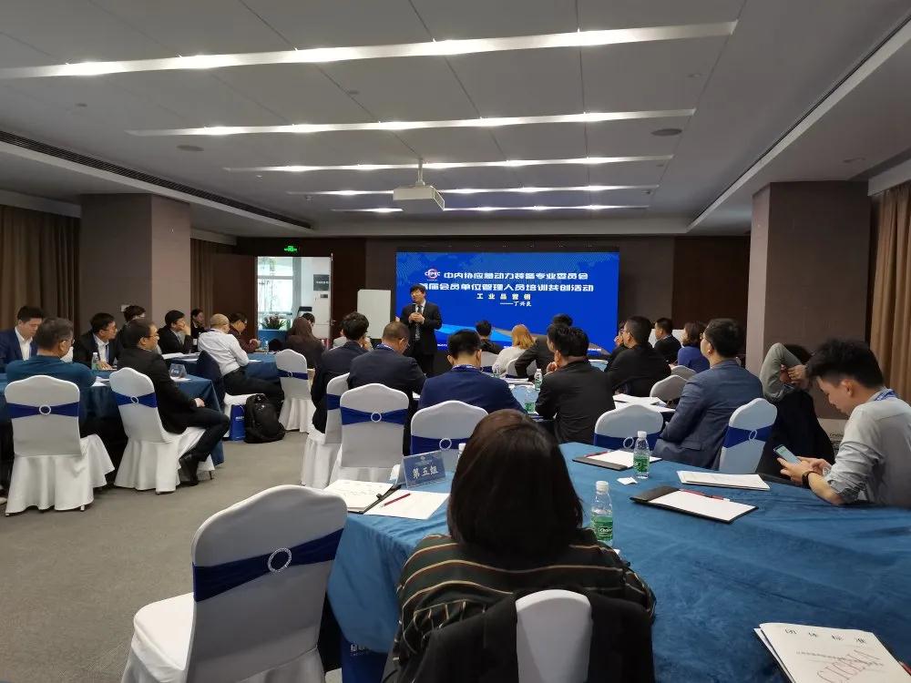 丁興良院長(zhǎng)分享《工業(yè)品營(yíng)銷》專題報(bào)告 丁興良院長(zhǎng)分享《工業(yè)品營(yíng)銷》專題報(bào)告