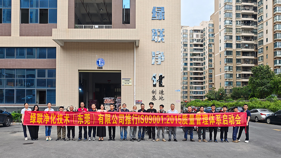 啟動儀式留影.jpg 啟動儀式留影.jpg