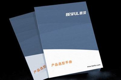 深圳市智博堂企業形象與市場營銷策劃畫冊設計解析